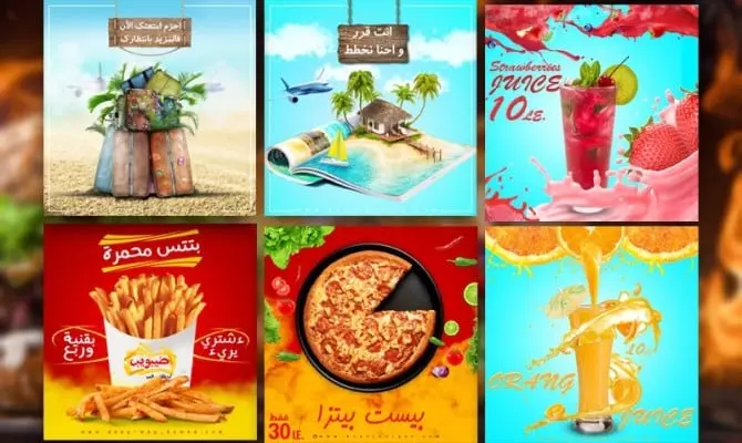 تصميم إعلانات سوشيال ميديا بإحترافية عالية