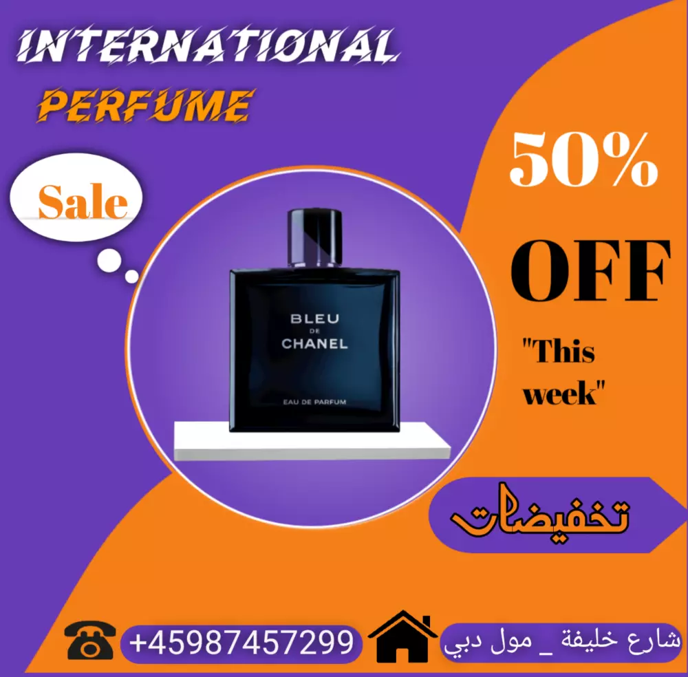 تصميم إعلانات سوشيال ميديا بإحترافية عالية