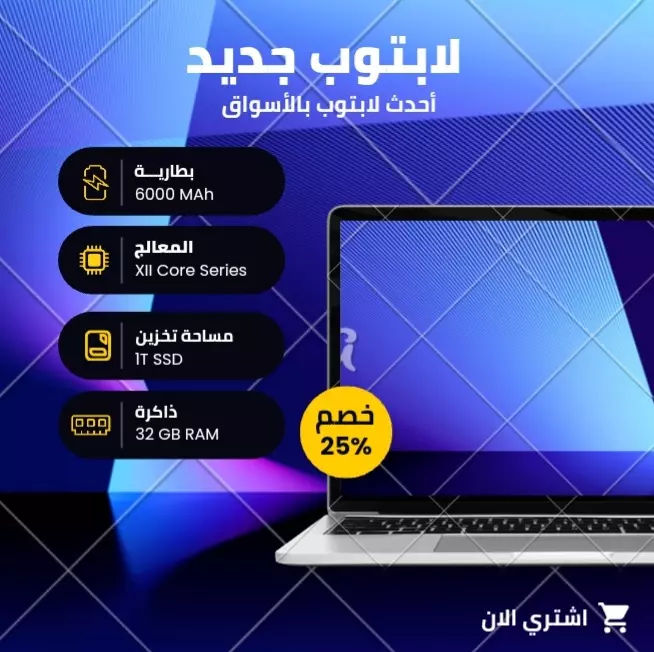 تصميم إعلانات سوشيال ميديا بإحترافية عالية