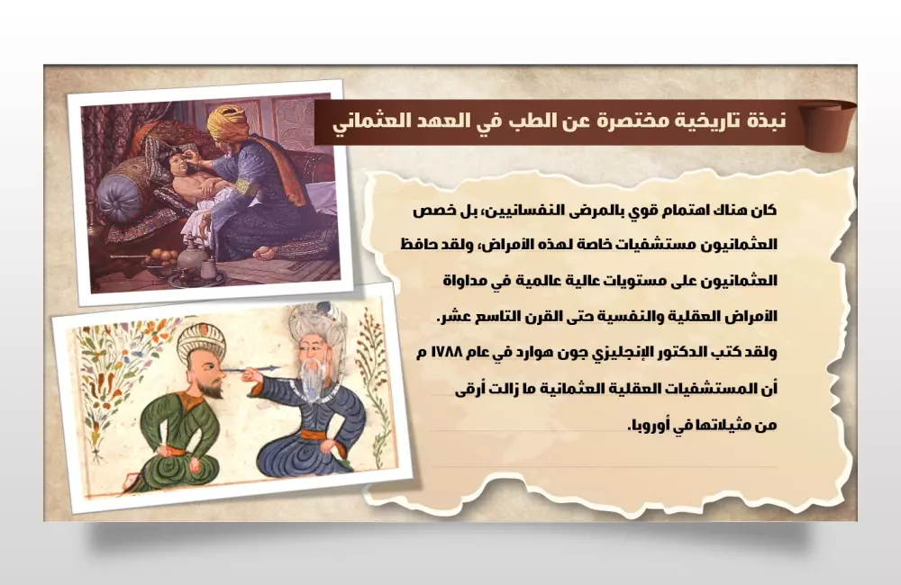 تصميم عروض تقديمية احترافية