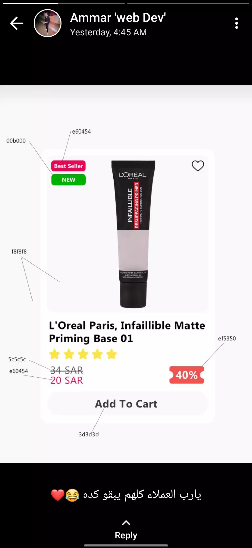 تصميم صفحه واحده لموقع الكتروني