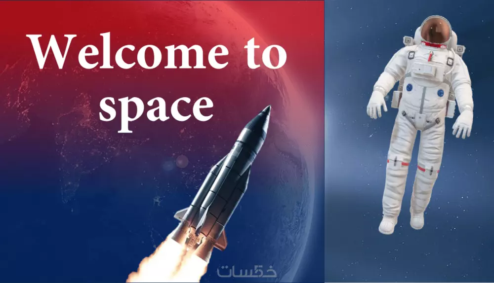 تصميم عروض تقديمية