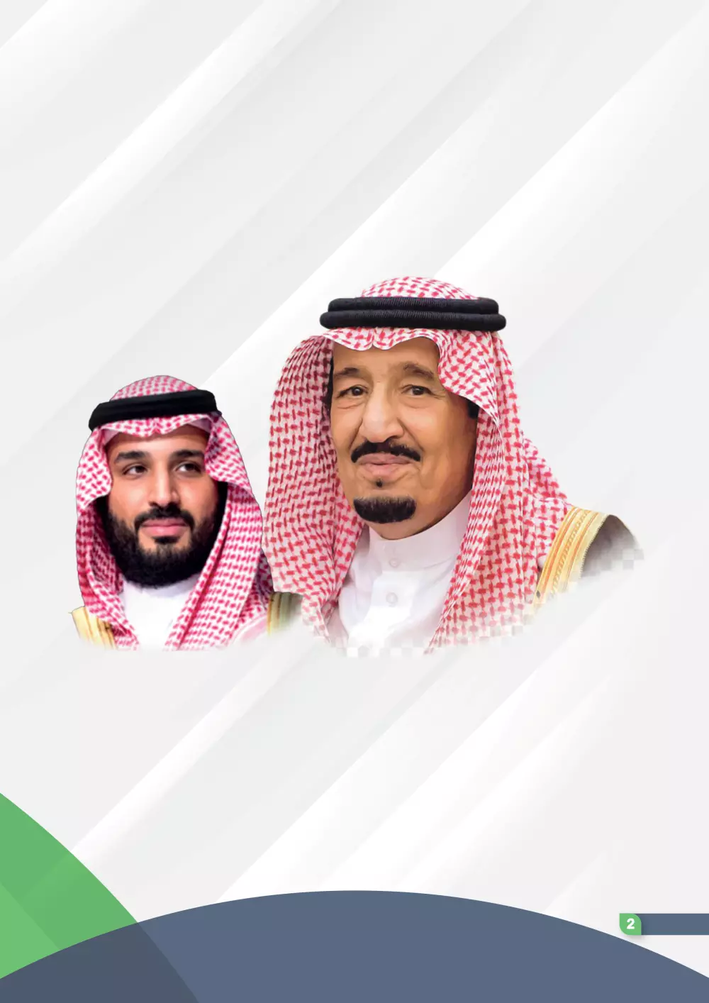 تصميم بروفايل احترافي (ملف تعريفي)