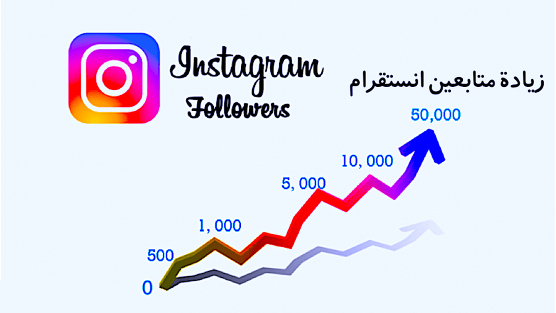 متابعين انستقرام