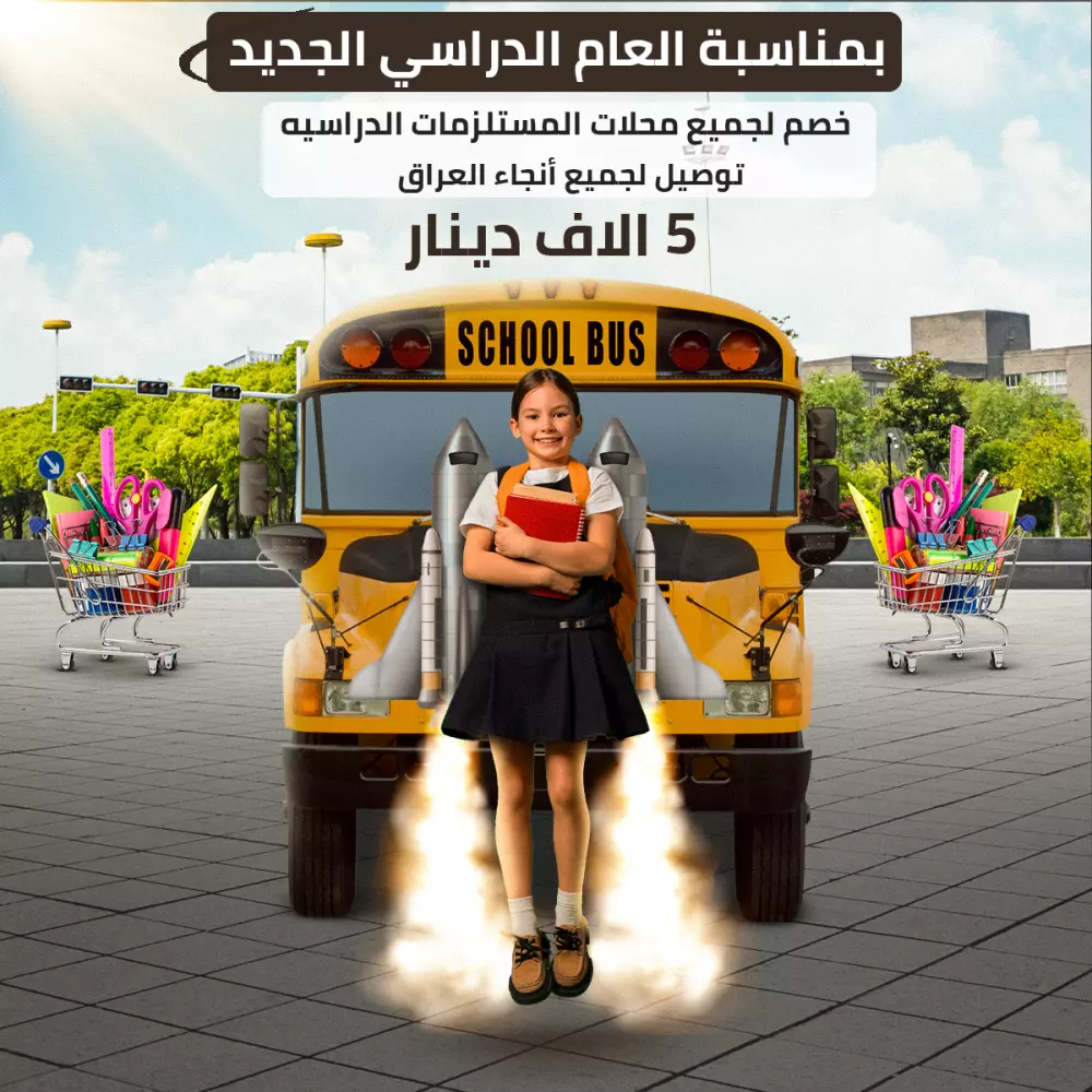 تصميم سوشيال ميديا