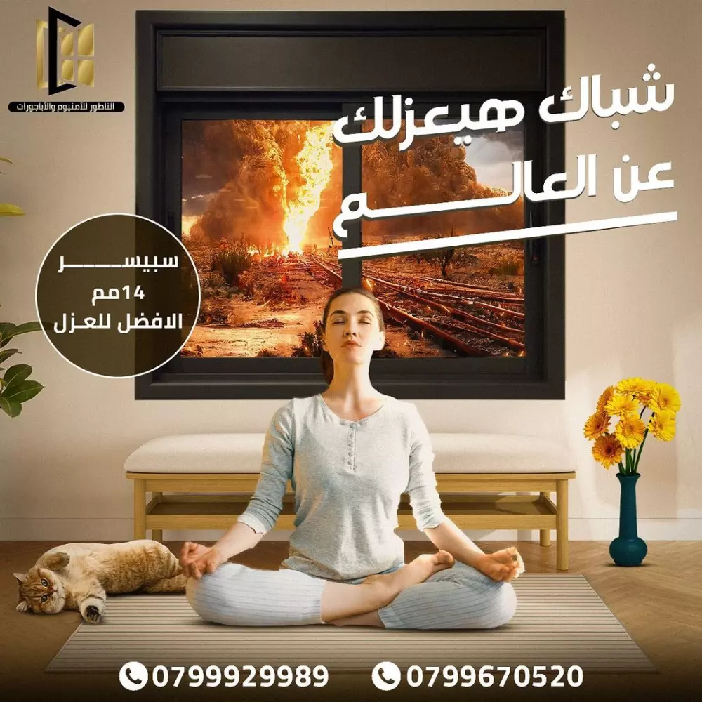 تصميم سوشيال ميديا