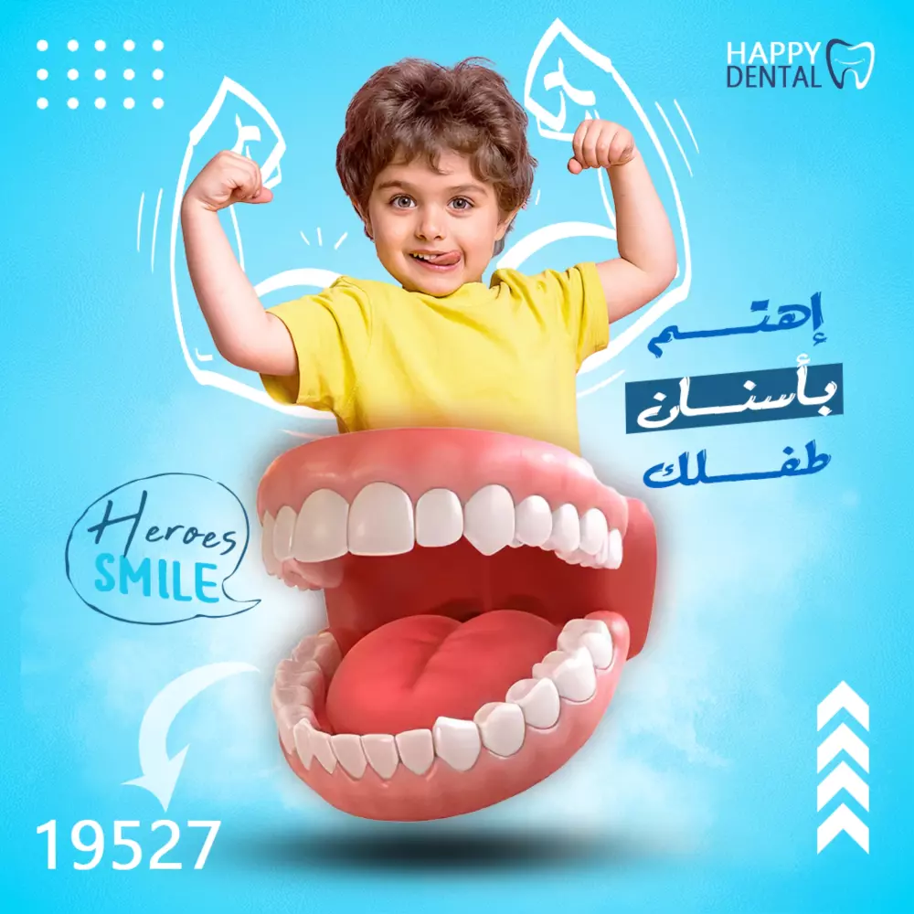 تصاميم سوشيال ميديا احترافية تلفت الأنظار وتبرز هويتك!