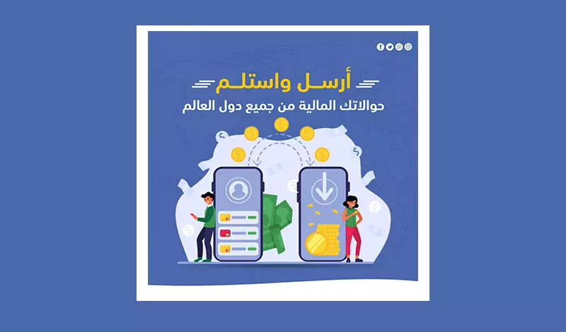 تصاميم إعلانات السوشيال ميديا