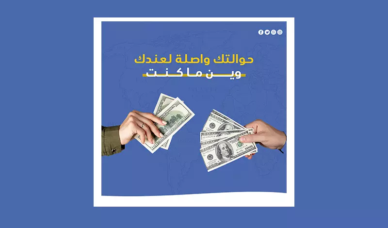 تصاميم إعلانات السوشيال ميديا