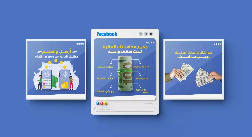 تصاميم إعلانات السوشيال ميديا