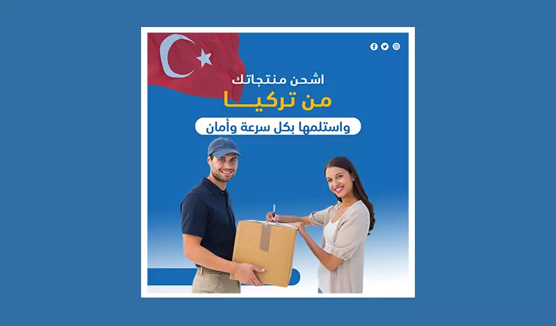 تصاميم إعلانات ومنشورات السوشيال ميديا