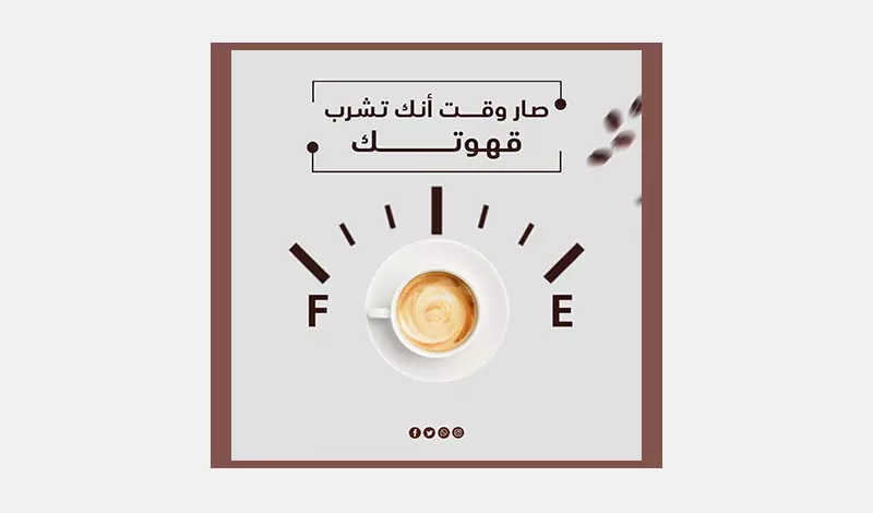 تصاميم إعلانات ومنشورات السوشيال ميديا