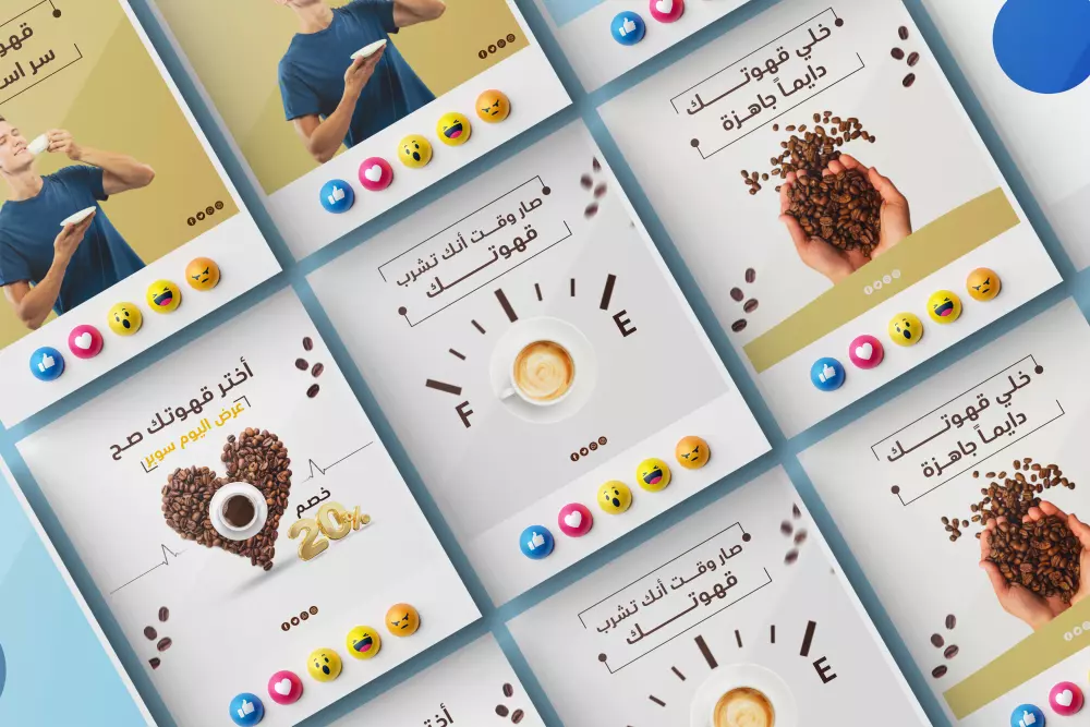 تصاميم إعلانات ومنشورات السوشيال ميديا