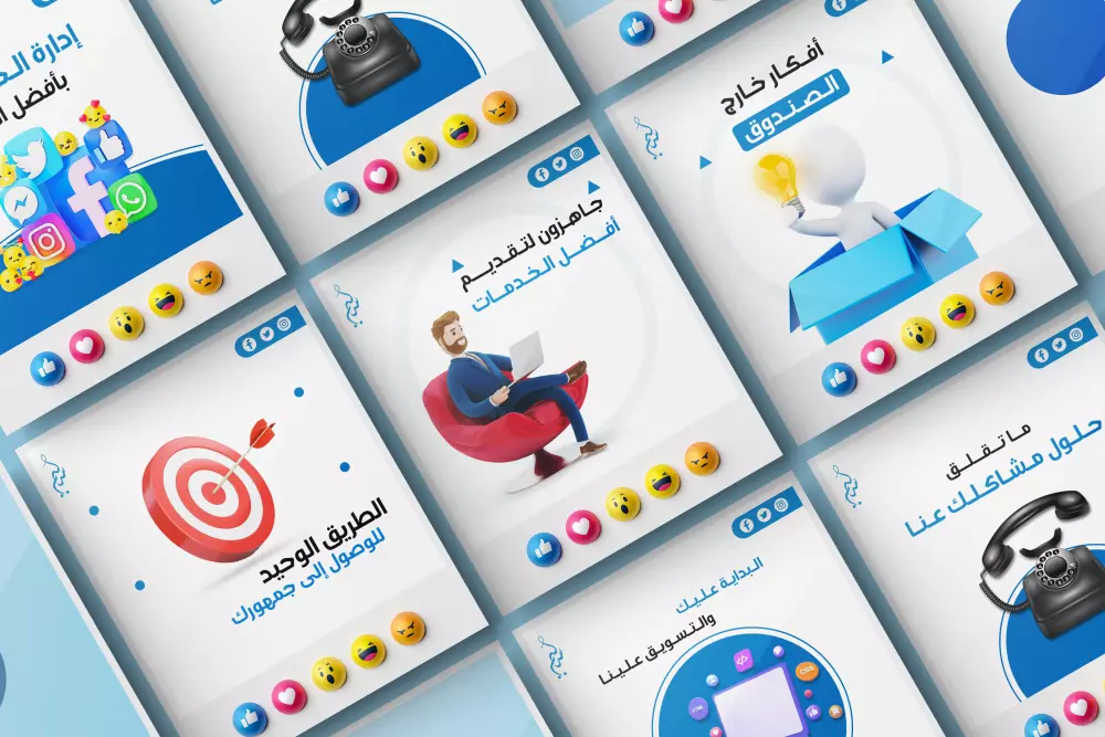 تصاميم إعلانات ومنشورات السوشيال ميديا
