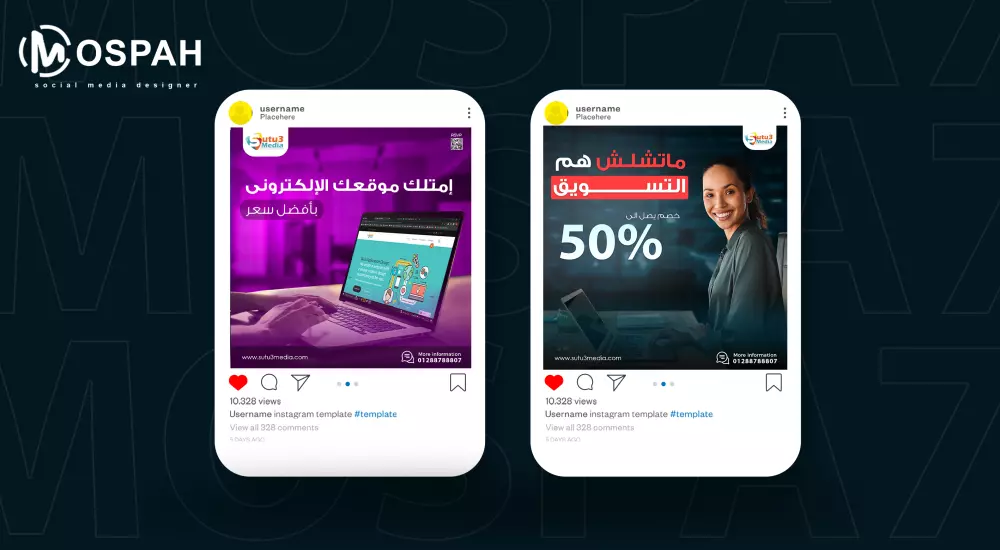 تصميم اعلانات سوشيال ميديا باحترافية عالية