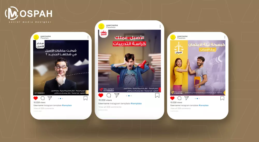 تصميم اعلانات سوشيال ميديا باحترافية عالية