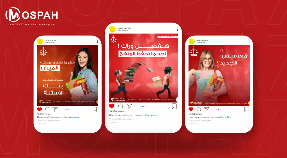 تصميم اعلانات سوشيال ميديا باحترافية عالية