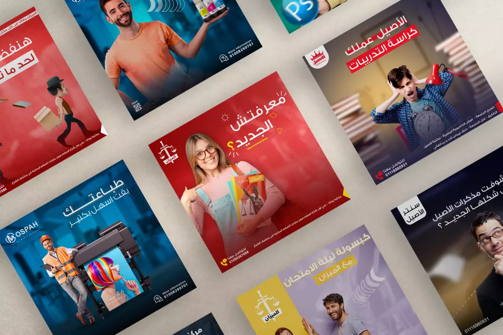 تصميم اعلانات سوشيال ميديا باحترافية عالية