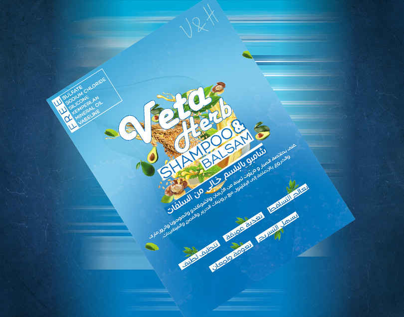 تصميم بوست سوشيال ميديا (Social Media)