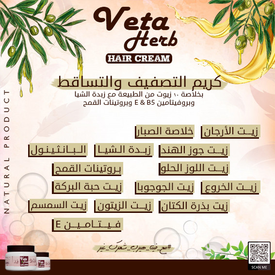 تصميم بوست سوشيال ميديا (Social Media)