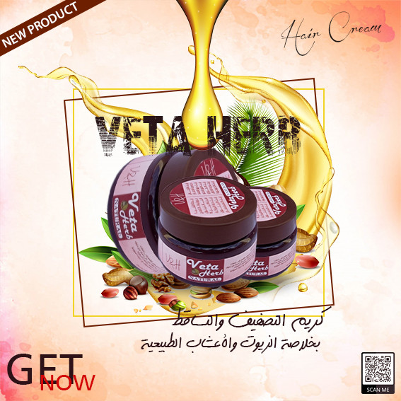 تصميم بوست سوشيال ميديا (Social Media)