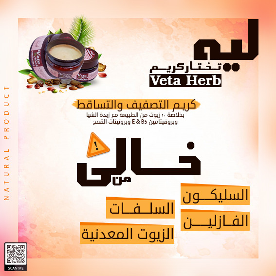 تصميم بوست سوشيال ميديا (Social Media)