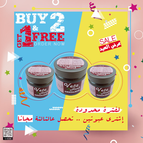 تصميم بوست سوشيال ميديا (Social Media)