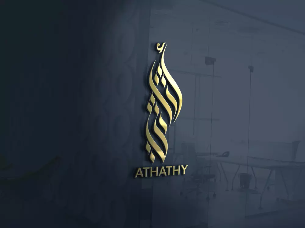 تصميم شعار نصي بالخط العربي السنبلي بامتداد افقي او عامودي