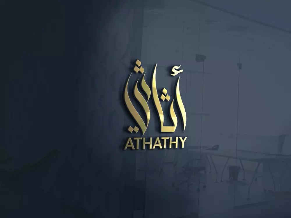 تصميم شعار نصي بالخط العربي السنبلي بامتداد افقي او عامودي