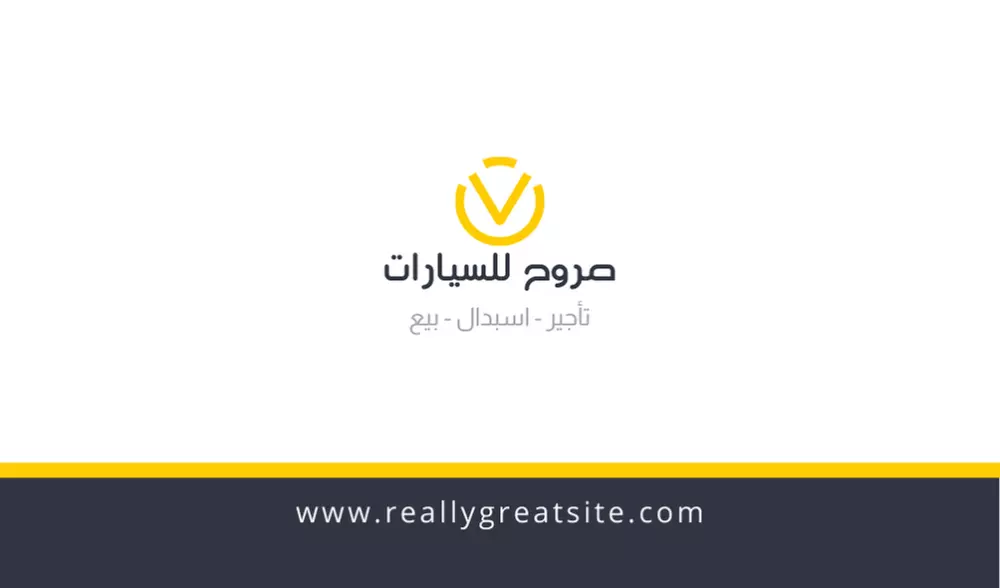 تصميم كارت شخصى