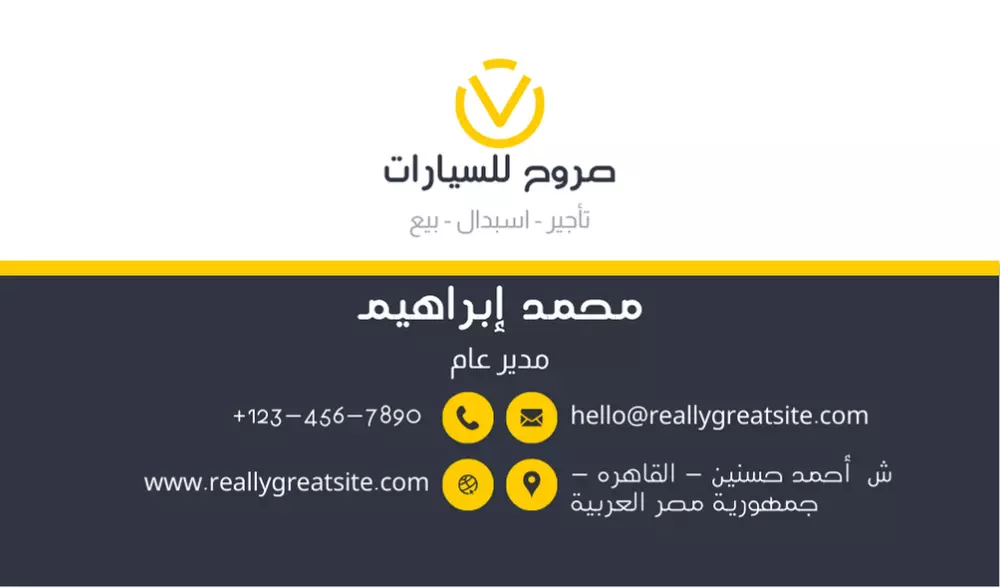 تصميم كارت شخصى