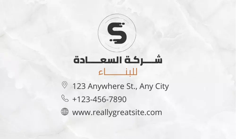 تصميم كارت شخصى