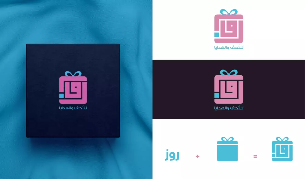 تصميم شعار (لوجو) احترافي يميز علامتك التجارية