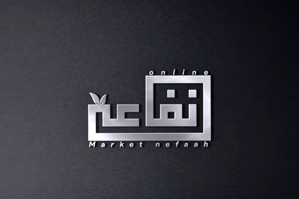 شعار لوجو جميل وأنيق