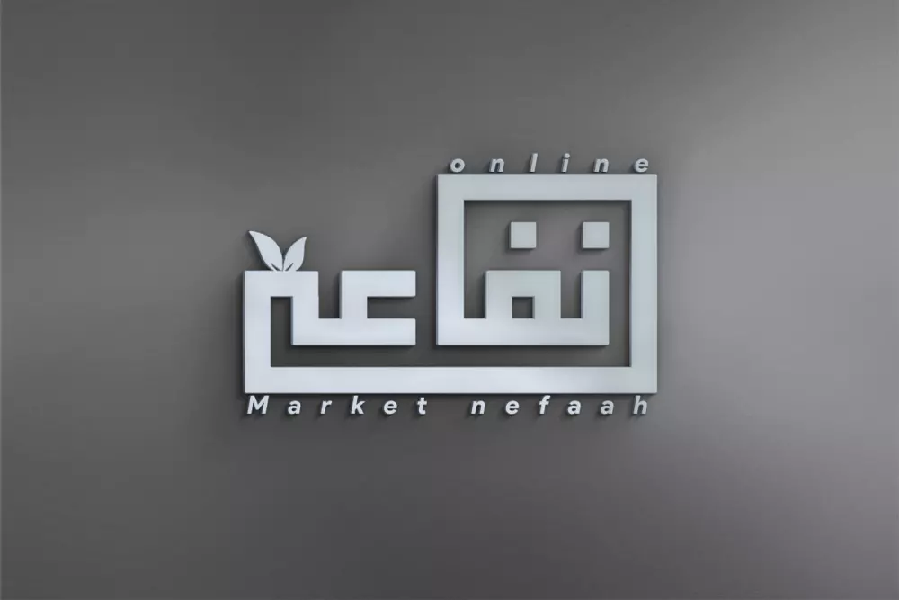 شعار لوجو جميل وأنيق