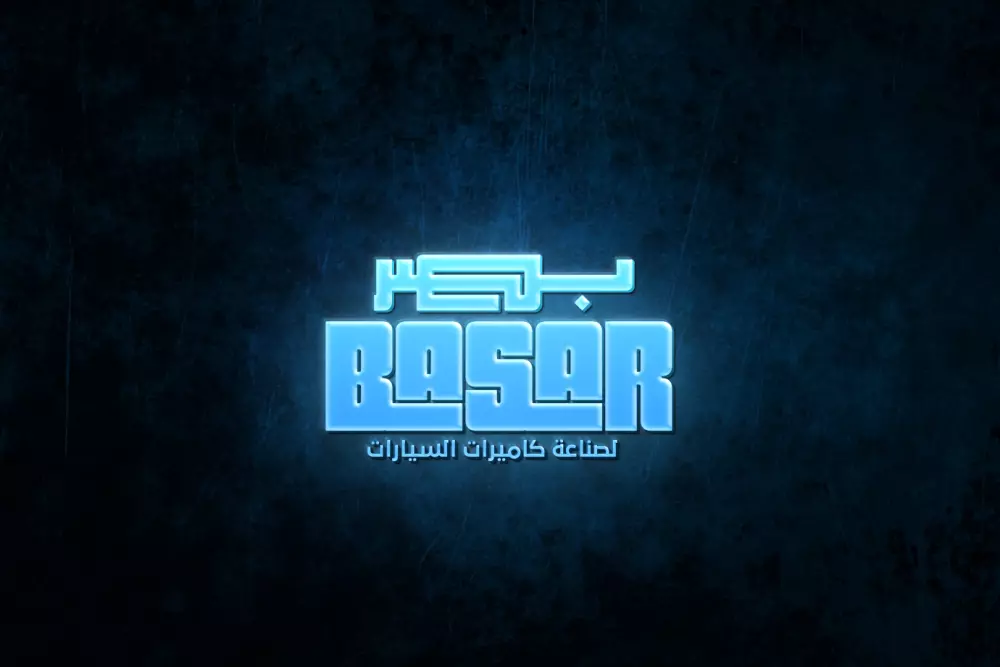 شعار لوجو جميل وأنيق