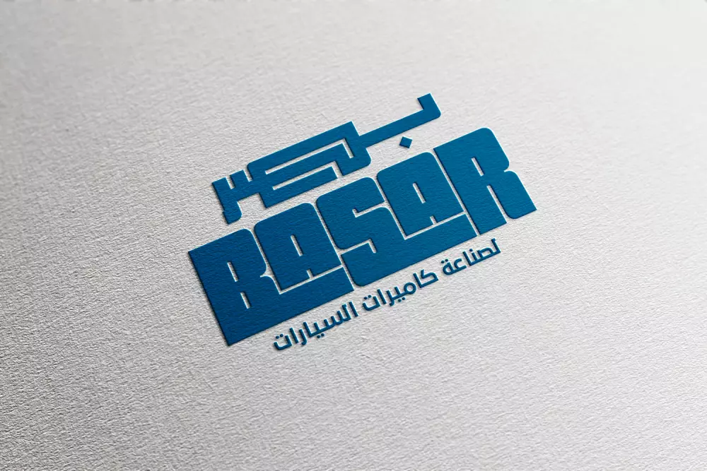 شعار لوجو جميل وأنيق