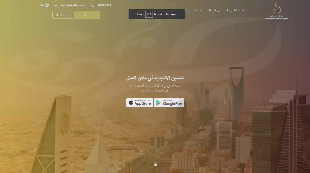 خدمة تحويل تصميم XD , PSD الى كود ويب