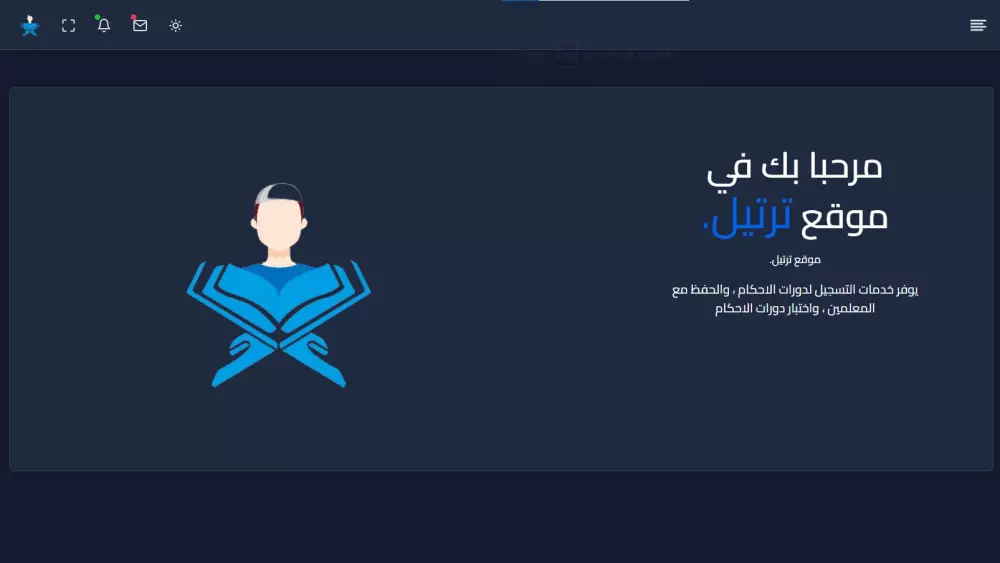 برمجة موقع الكتروني