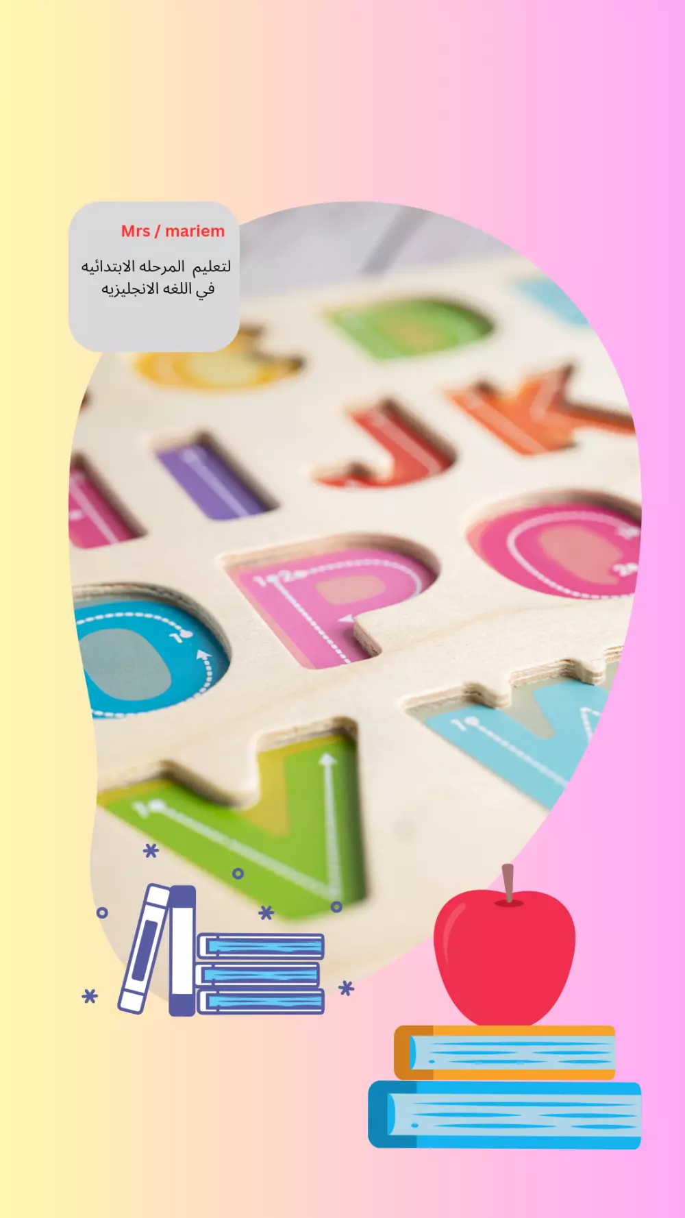 تصميم ل teacher social media