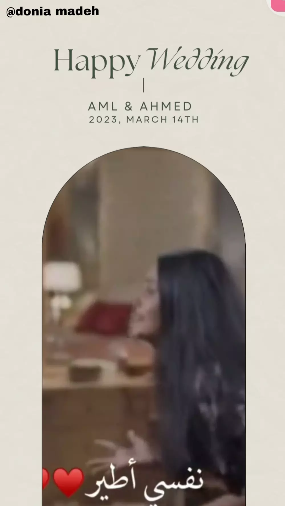 تصميم فيديو  دعوات زفاف الكترونيه