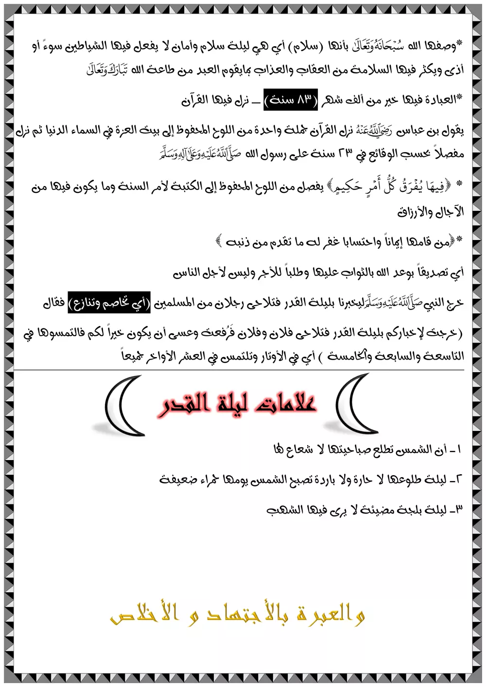 كتابة وتنسيق ملفات الـــ Word وتحويله لــ PDF