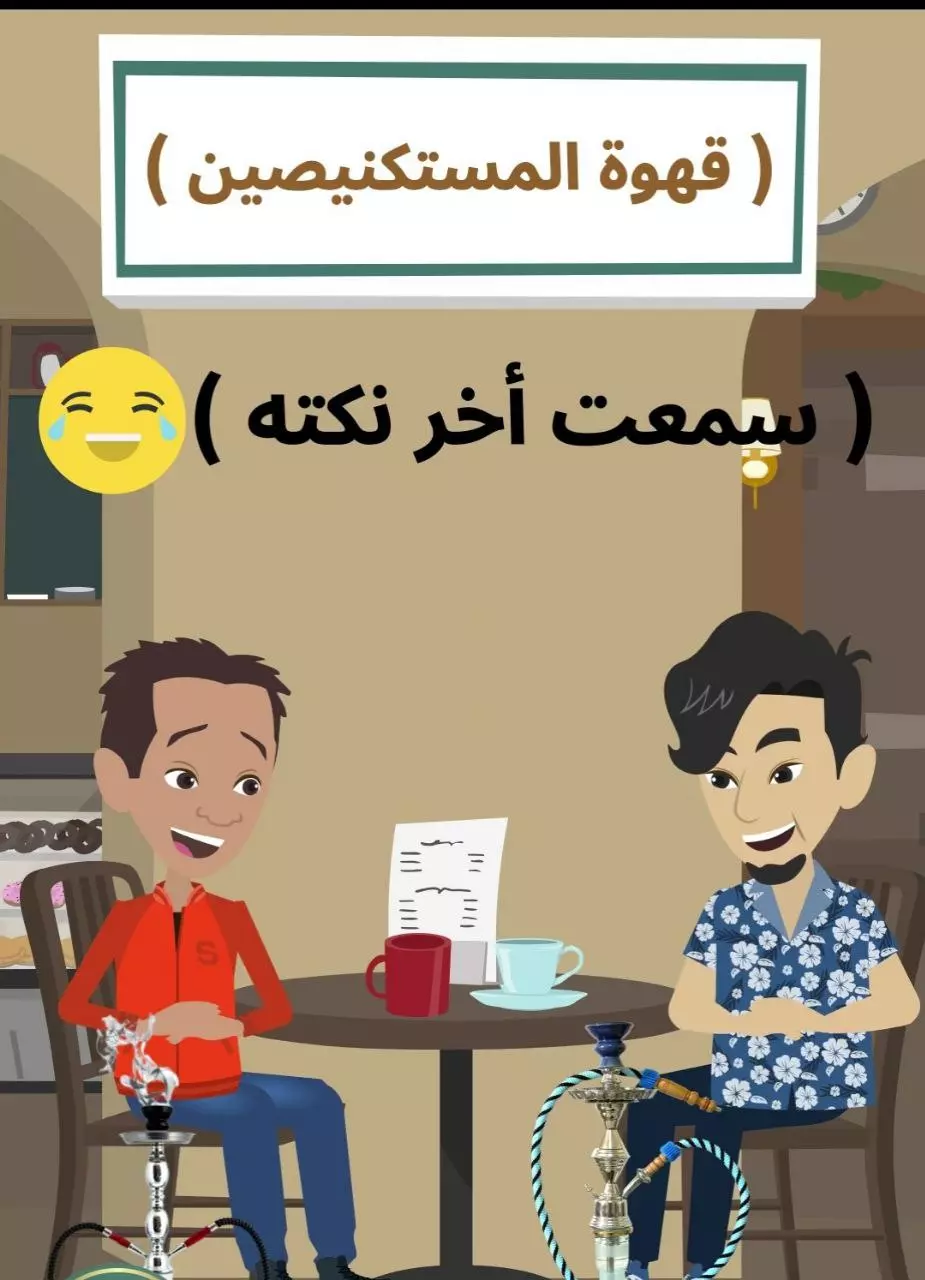 تصميمات فيديو الموشن جرافيك والرسوم المتحركة