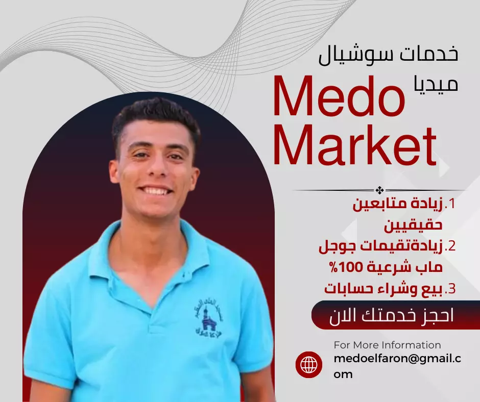 خدمة إضافة تقييمات احترافية على خرائط جوجل ماب لزيادة مصداقية نشاطك التجاري