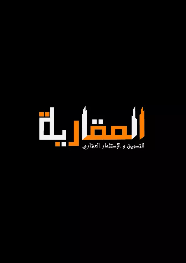 تصميم شعار احترافي