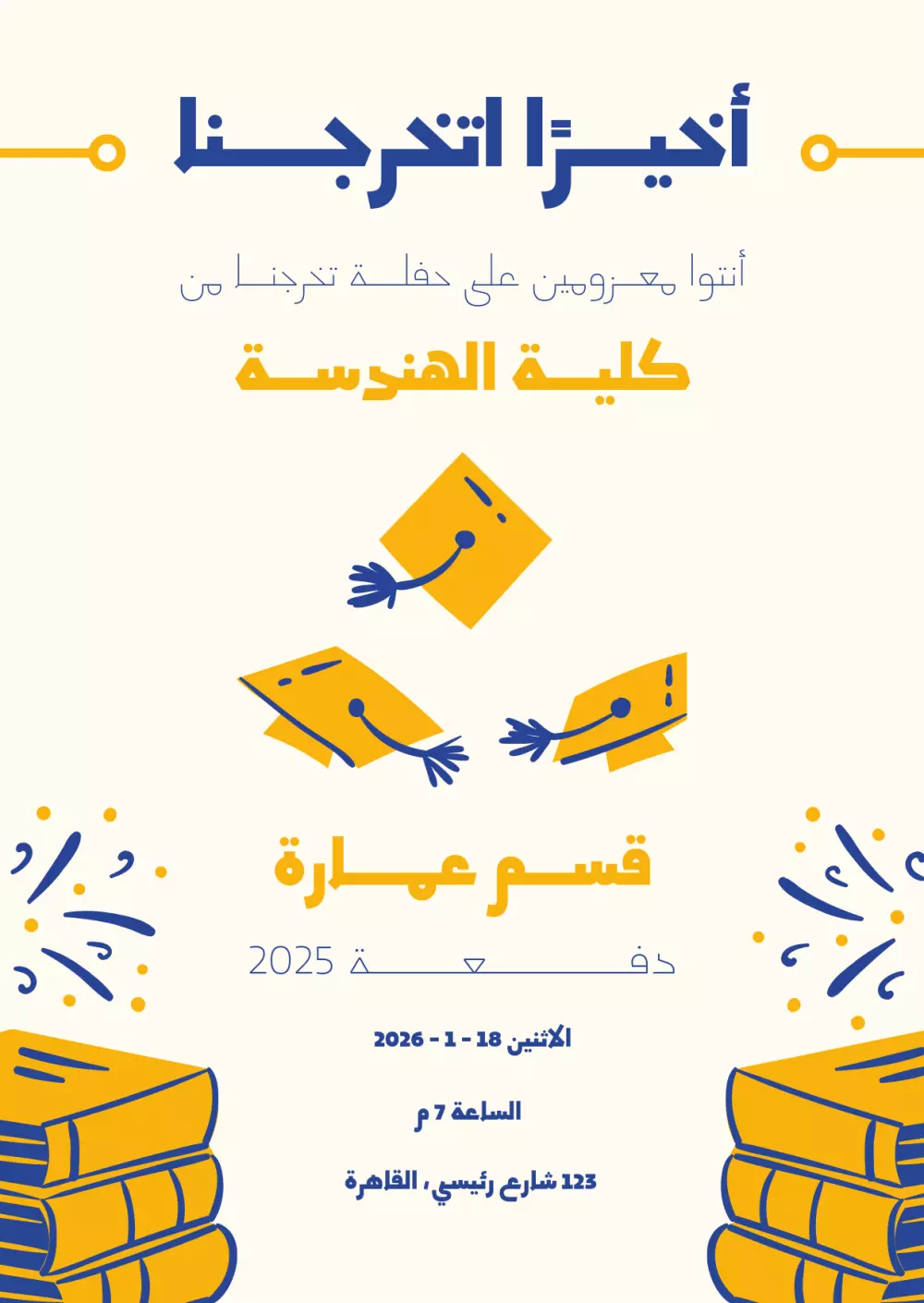 مصمم شعارات