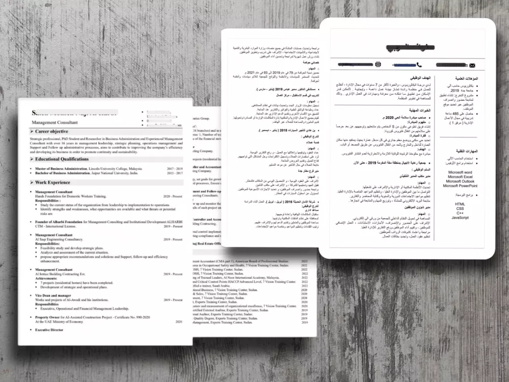 كتابة و تصميم سيرة ذاتية CV احترافية متوافقة مع نظام الـ ATS.