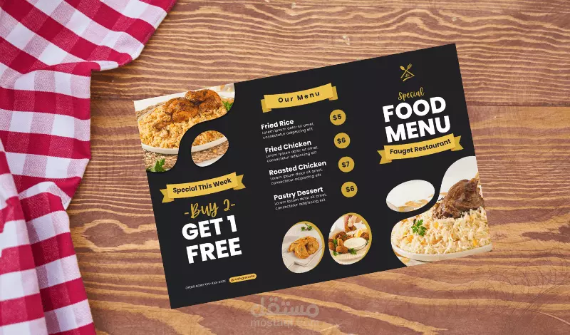 تصميم أحترافي لفلاير بروشور رول اب