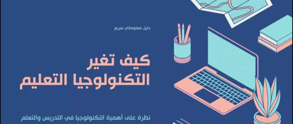 كتابه مقالات احترافيه