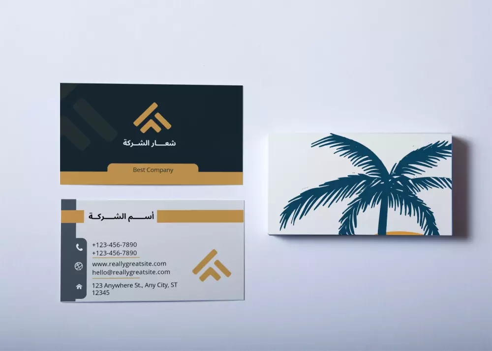 تصميم بطاقة عمل الذي يعجبك